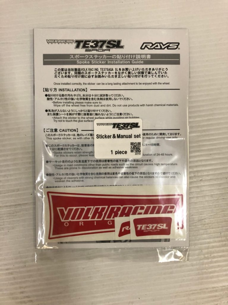 VOLK RAYS TE37SL Wheels