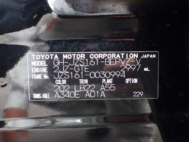 Toyota Aristo V300. Vertex Edition. 2JZ-GTE engine